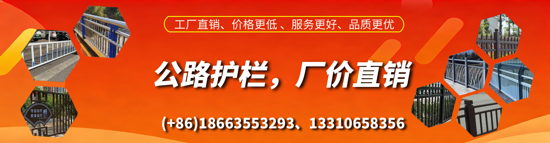 项城公路护栏生产厂家